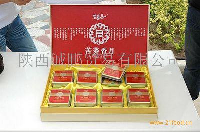 诚鹏加盟