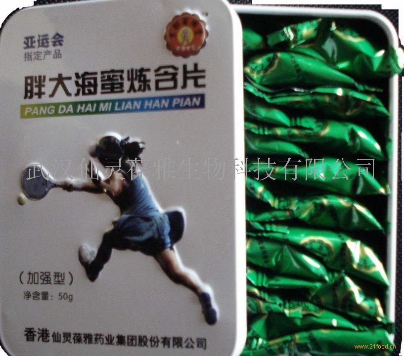 仙灵葆雅加盟