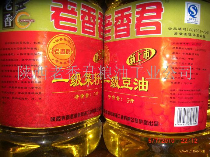 老香君加盟