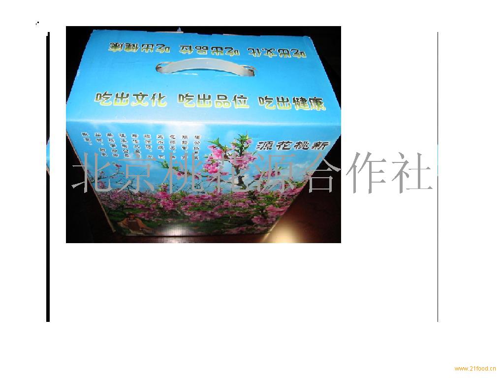 桃花源合作加盟