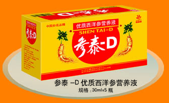斯必利加盟