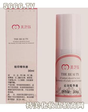 阁美芝钰美肤品加盟