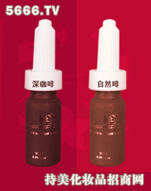 爱波丽普化妆品加盟