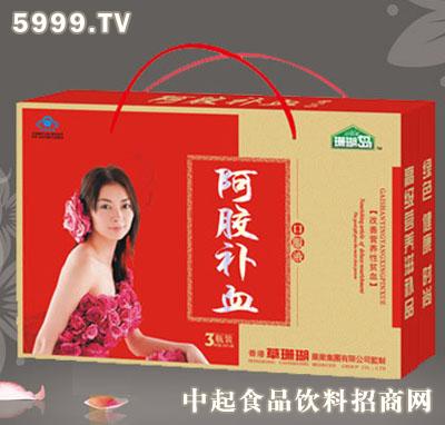 珊瑚岛加盟