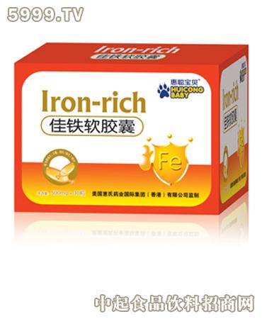 惠聪宝贝加盟