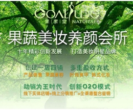 祛斑產(chǎn)品