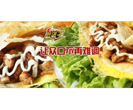  煎饼