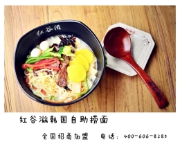 捞面