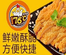 176°炸鸡