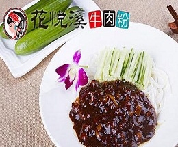 牛肉粉