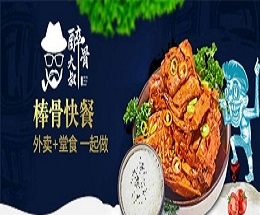 快餐公司連鎖